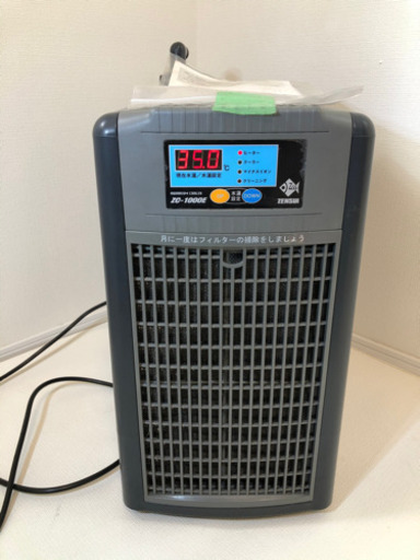 ゼンスイクーラー　ZC1000E