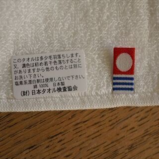 snidel スナイデル スカーフ・今治タオルハンカチセット 非売品の画像