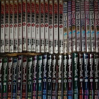 コミック無料で差し上げます（1/30までに入間市宮寺の自宅まで取りにこれる方限定）の画像