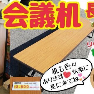 ＼🪑# 机のご紹介🪑／