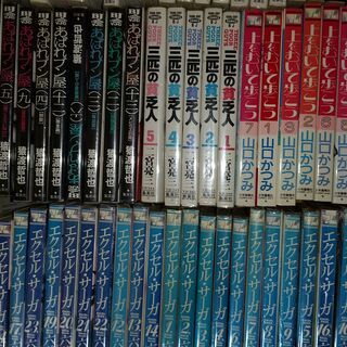 コミック無料で差し上げます（1/30までに入間市宮寺の自宅まで取りにこれる方限定）の画像