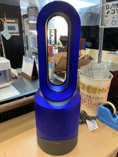 ⭐3/31 値下げ⭐2015年製 dyson Pure Hot＋Cool 空気清浄機能付きファンヒーター HP01 ホット&クール ダイソン