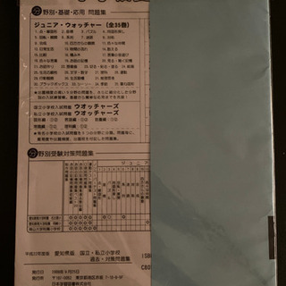 教材　1
