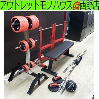 ベンチプレスセット 55kg ダンベル プレート バーベル セーフティバー 色々 ファイティングロード リーディングエッジ 札幌市西区西野