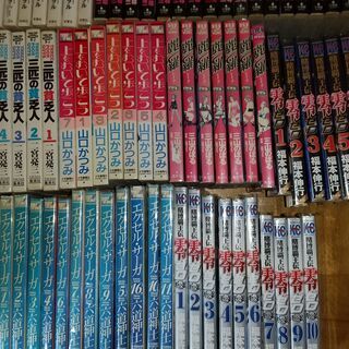 コミック無料で差し上げます（1/30までに入間市宮寺の自宅まで取りにこれる方限定）の画像