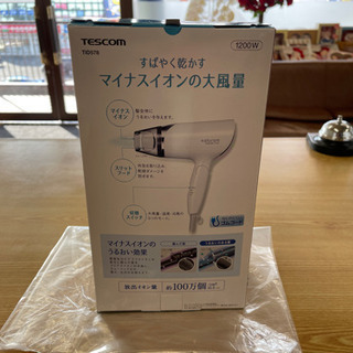 【新品未使用！】テスコム ドライヤー 白の画像
