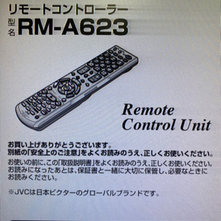 汎用　テレビリモコンJVC製　RM-A623の画像