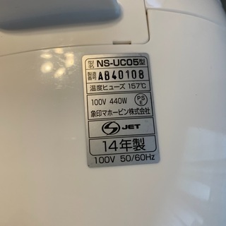 象印　ZOJIRUSHI ３合炊き炊飯器　極め炊き　NS-UC05-WBの画像