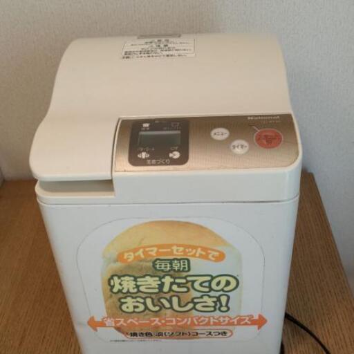 97製造ナショナルホームベーカリー