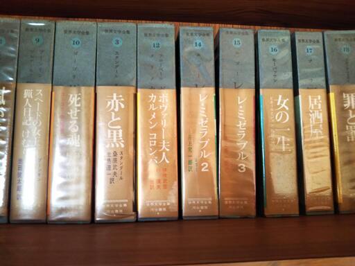 世界文学全集100冊 本棚付き