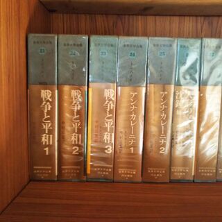 世界文学全集100冊　本棚付きの画像