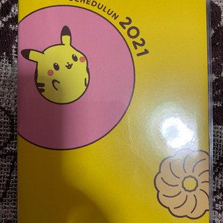 ミスド✖️ポケモン　スケジュールルン新品　クーポン付き