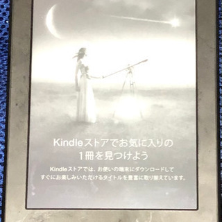 マンガ kindle Paperwhite
