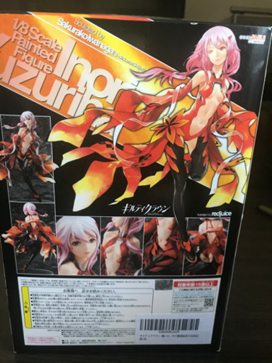 ギルティクラウン 楪いのり 1/8 完成品フィギュア 