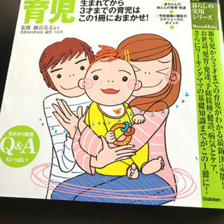 育児の本4冊　とマタニティー・オルゴールCD14曲の画像