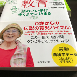 育児の本4冊　とマタニティー・オルゴールCD14曲の画像