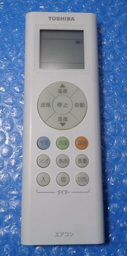 ✨ 超美品！整備済み！！✨６畳用 東芝 2020年製 ルームエアコン【中古】✨