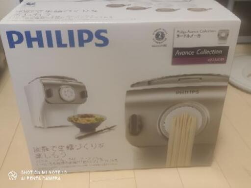 PHILIPS ヌードルメーカーHR2365/01