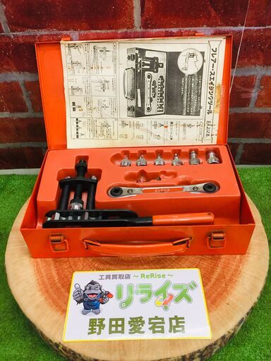 エスコ EA212B フレアーセージングツール【リライズ野田愛宕店】【店頭取引限定】【中古】【管理番号：ITB9FSO1XZM8】