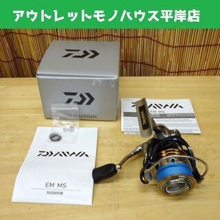 ダイワ 16 EM MS 2506H スピニングリール 釣り D...