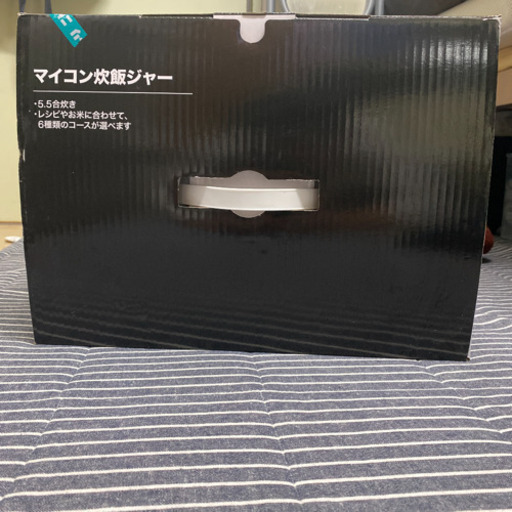 5.5合炊き ニトリ マイコン炊飯ジャー