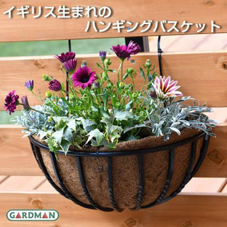 ハンギングバスケット用具　5セット程度
