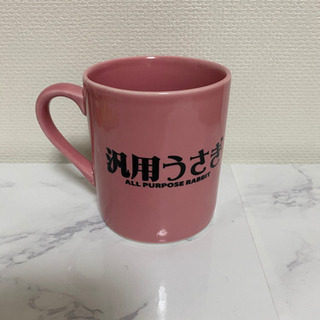新品未使用マグカップ 汎用うさぎ 森チャック グルーミーの画像