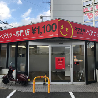 美容師、理容師募集してます‼️年齢は不問です‼️日払いOK‼️