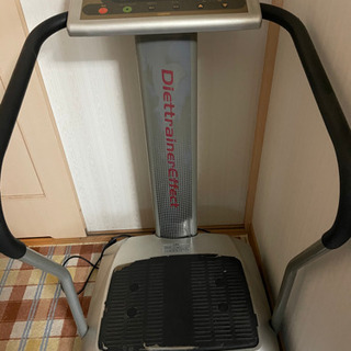 【差し上げます】フジ医療器のダイエットトレーナーエフェクト