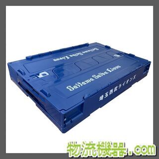 新品　埼玉西武ライオンズ折りたたみコンテナの画像