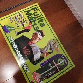 パターゴルフお取引き中です。