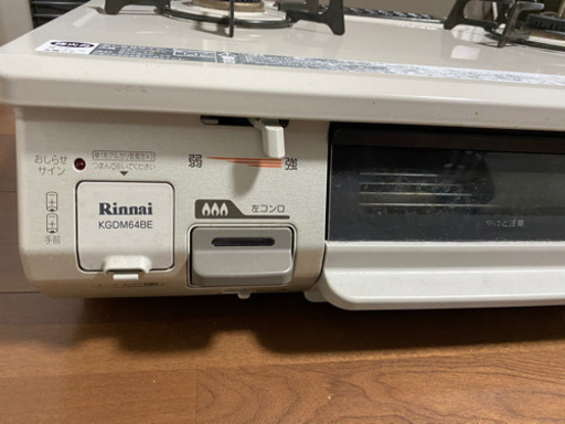 ガスコンロ　Rinnai リンナイ　LPガス用