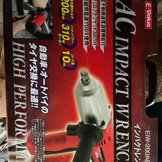 最終値引き100V用インパクトレンチ