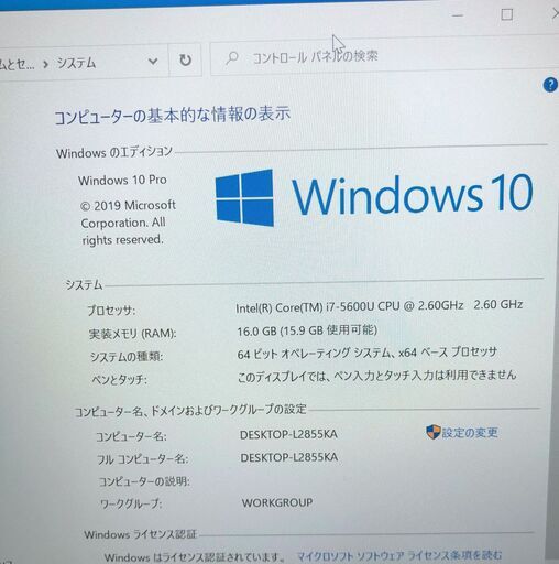 高速SSD 256GB windows10 中古 14.0インチ HP ZBOOOK 14 G2 ノートパソコン 第5世代 Core i7 16GB 無線Lan カメラ office