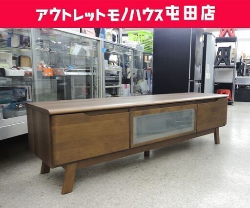 ローボード 幅150cm テレビ台 AVボード 収納家具 ニトリ ブラウン ☆ PayPay(ペイペイ)決済可能 ☆ 札幌市 北区 屯田
