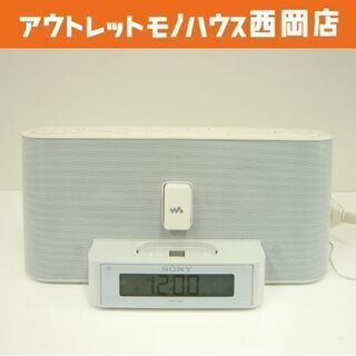 ソニー アクティブスピーカー ネックスピーカー ウォークマン用 ...