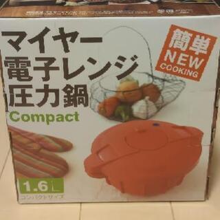 電子レンジ用の圧力鍋 マイヤー1.6
