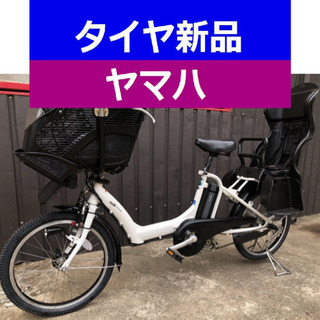 D08D電動自転車M94M☯️ヤマハキッス２０インチ長生き８アンペア