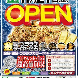 ★チラシ配り★ポスティング★隙間時間に★ウォーキングのついでに★の画像