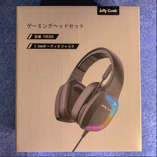 【売約済】【未開封】多機種対応 有線マイク付きゲーミングヘッドセット