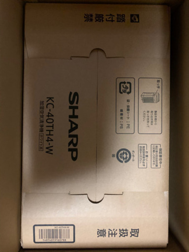 SHARP 空気清浄機 新品 未使用 コロナ対策 シャープ
