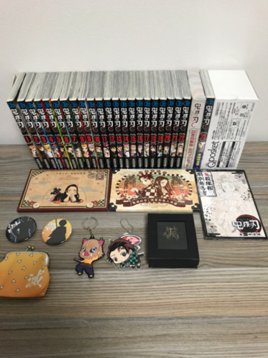 最終値下げ！鬼滅の刃 全23巻 セット 未開封フィギュア付