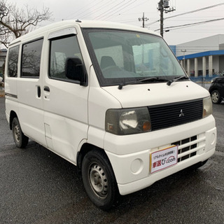 乗り出し10.8万！ミツビシ　ミニキャブバン ！車検令和3年7月...