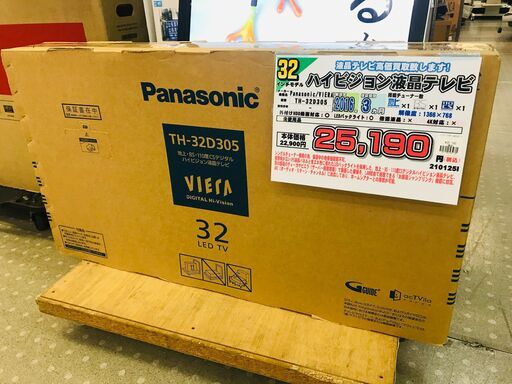 Panasonic VIERA パナソニック ビエラ 32インチハイビジョン液晶テレビ TH-32D305