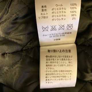 NEW ERA ジャケットの画像