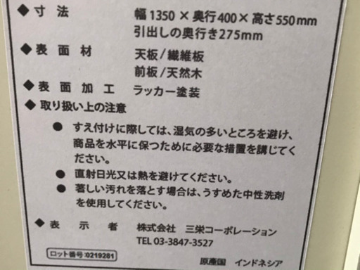 【取引中】姫系　TVボード　ローボード　TV台　アンティーク　エレガント　ロココ調