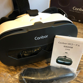 【チョコビ様限定】canbor VRゴーグル VRヘッドセット3...