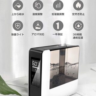格安！新品未開封品！加湿器 超音波式 5.5L 大容量 最大35時間 アロマ対応　新品未使用送料無料の画像