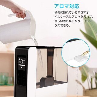 格安！新品未開封品！加湿器 超音波式 5.5L 大容量 最大35時間 アロマ対応　新品未使用送料無料の画像