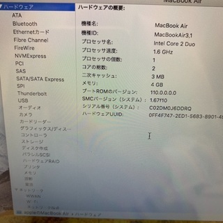 MacBook Air2010 MC506J/A【ハードオフ八王子めじろ台店】の画像